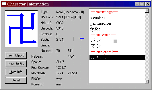 Linksdrehendes Hakenkreuz in X-server Window aus einem japanischen Zeichenlexikon.